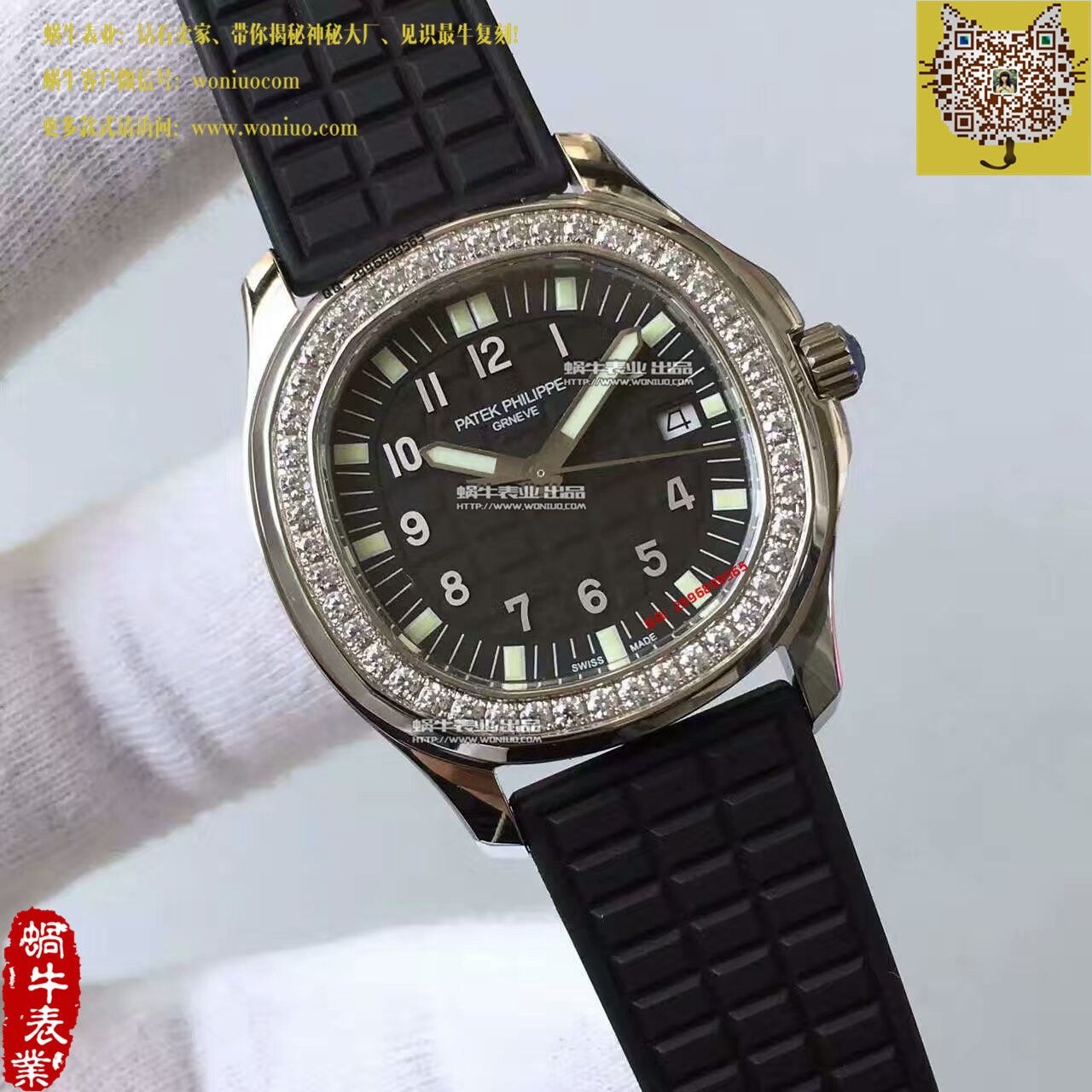 【BP一比一精仿手表】 PATEK PHILIPPE AQUANAUT系列5067A-001 女士 wrist watch  / BD189
