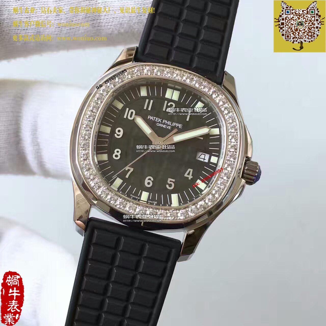 【BP一比一精仿手表】 PATEK PHILIPPE AQUANAUT系列5067A-001 女士 wrist watch  / BD189