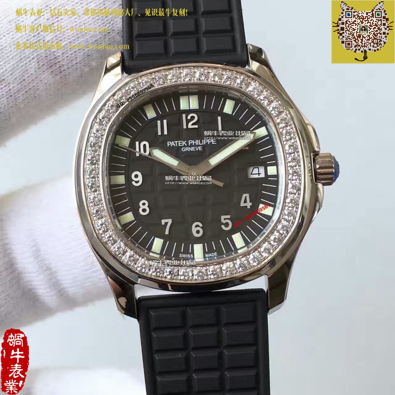 【BP一比一精仿手表】 PATEK PHILIPPE AQUANAUT系列5067A-001 女士 wrist watch  / BD189