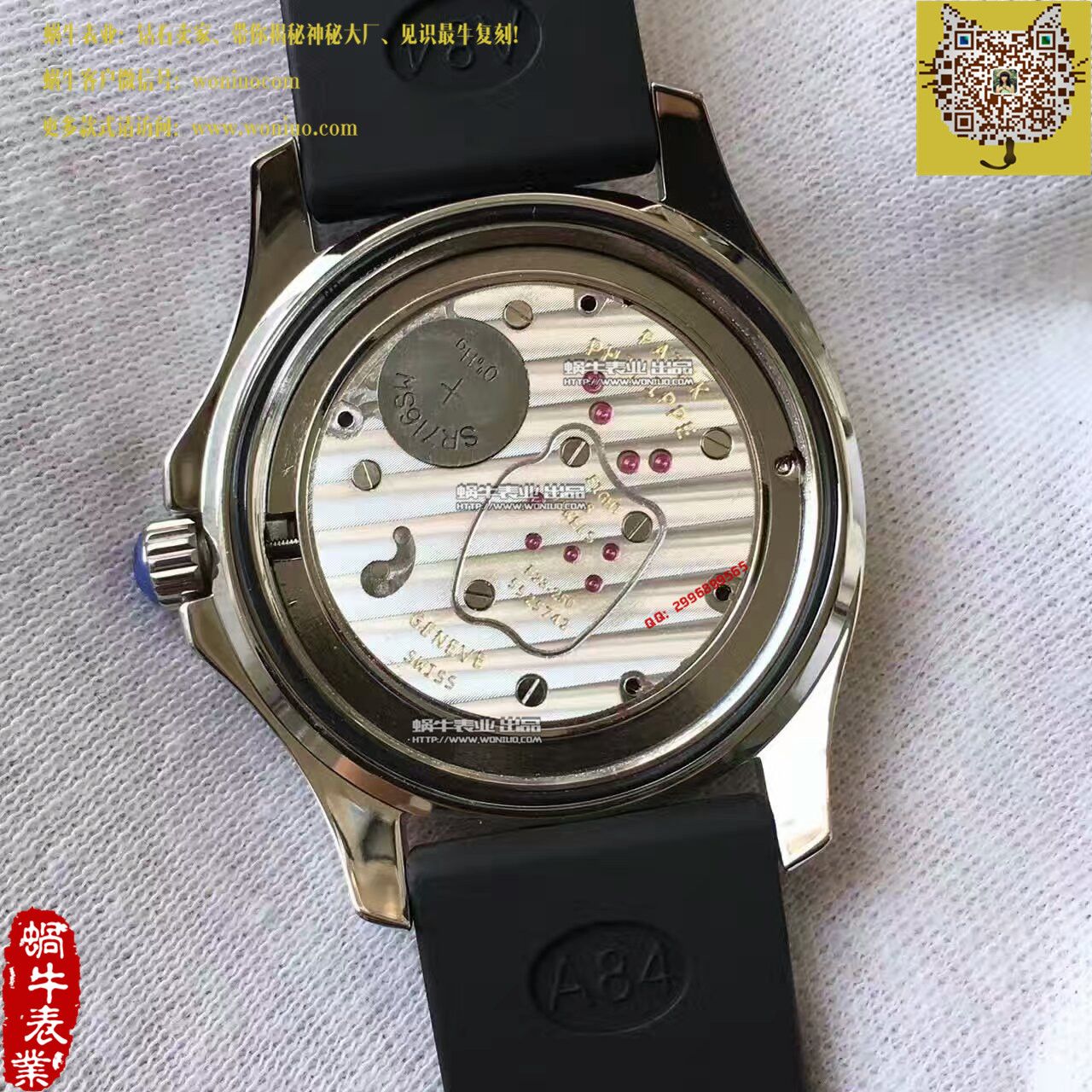【BP一比一精仿手表】 PATEK PHILIPPE AQUANAUT系列5067A-001 女士 wrist watch  / BD189