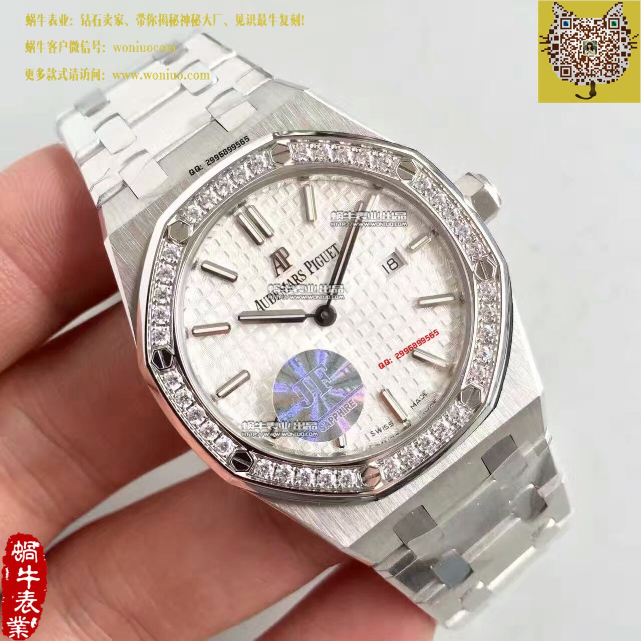 【JF一比一复刻高仿手表】Audemars Piguet 皇家橡树系列67651ST.ZZ.1261ST.01女士 wrist watch  / AP099
