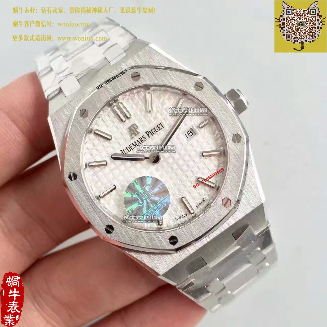 【JF Factory 一比一高仿手表】Audemars Piguet 皇家橡树系列67653BC.GG.1263BC.01女士 wrist watch  / AP101