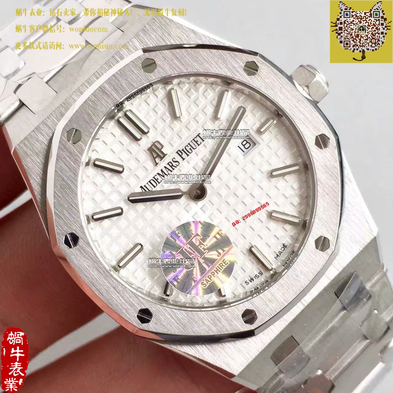 【JF Factory 一比一高仿手表】Audemars Piguet 皇家橡树系列67653BC.GG.1263BC.01女士 wrist watch  / AP101