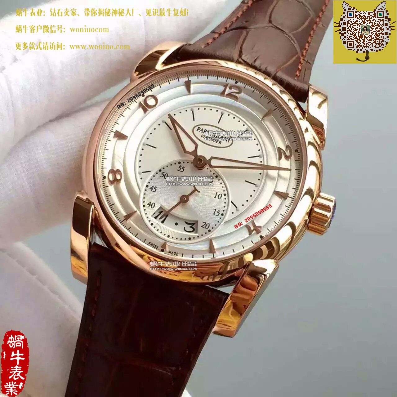 【TF Factory 一比一复刻手表】 Parmigiani Tonda系列PF012500.01 表经42mm wrist watch  / PM024