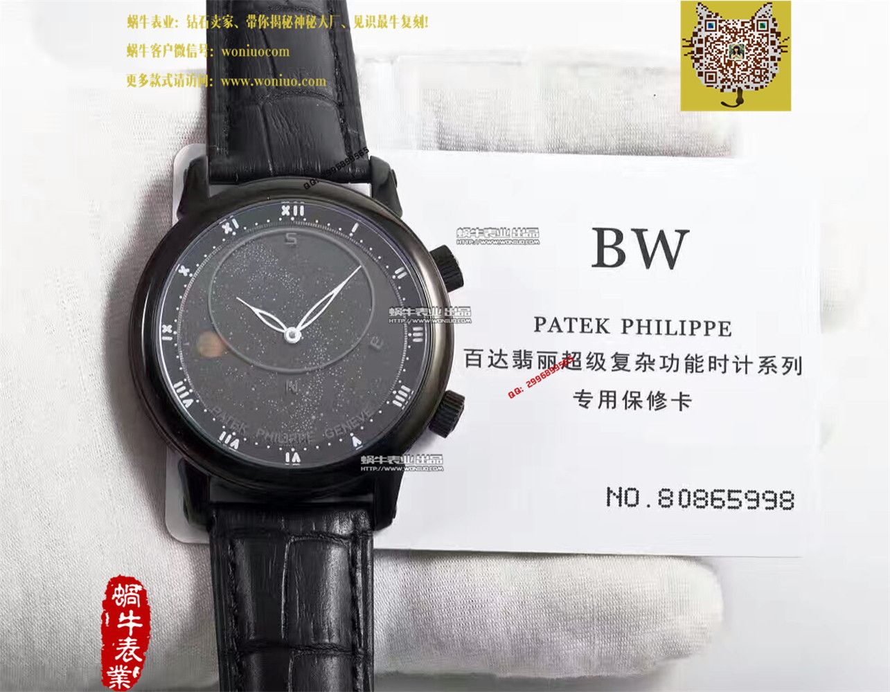 【BW Factory 一比一高精仿手表】 PATEK PHILIPPE 超级复杂功能计时系列5102PR wrist watch  / BD192