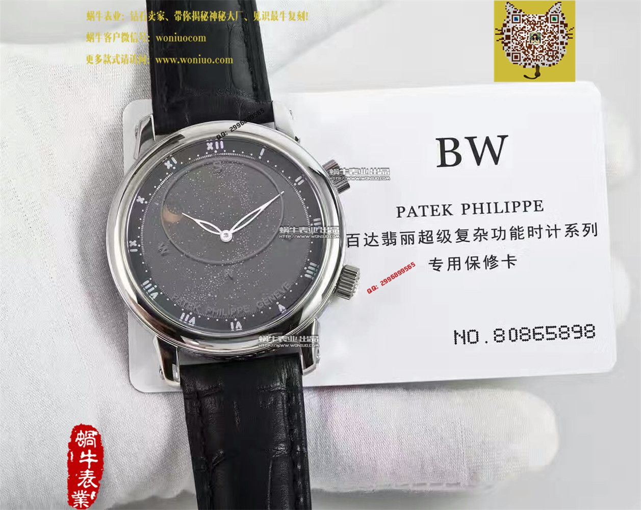 【BW Factory 一比一高精仿手表】 PATEK PHILIPPE 超级复杂功能计时系列5102PR wrist watch  / BD192