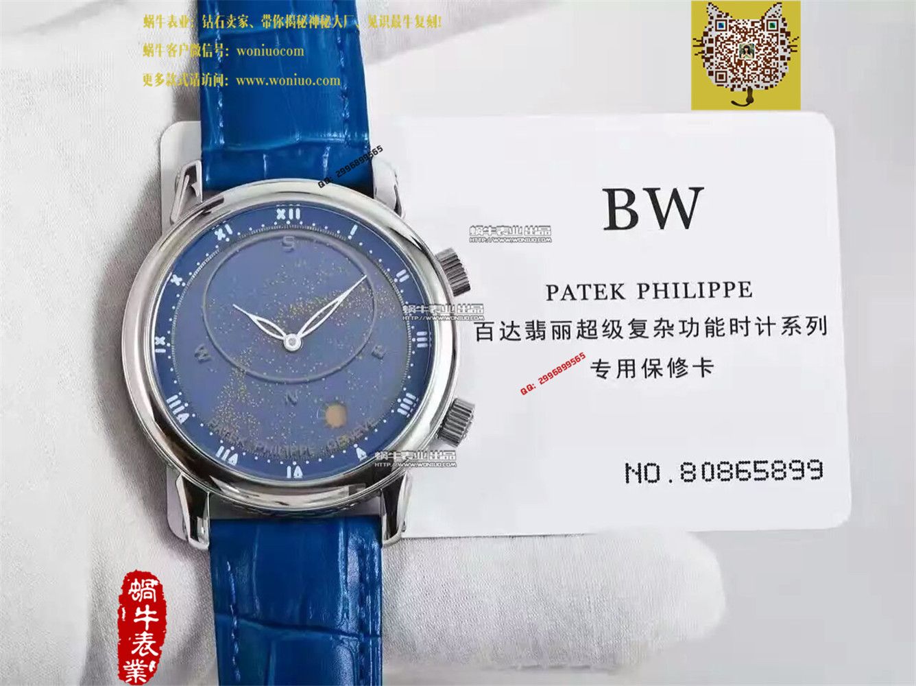 【BW Factory 一比一高精仿手表】 PATEK PHILIPPE 超级复杂功能计时系列5102PR wrist watch  / BD192