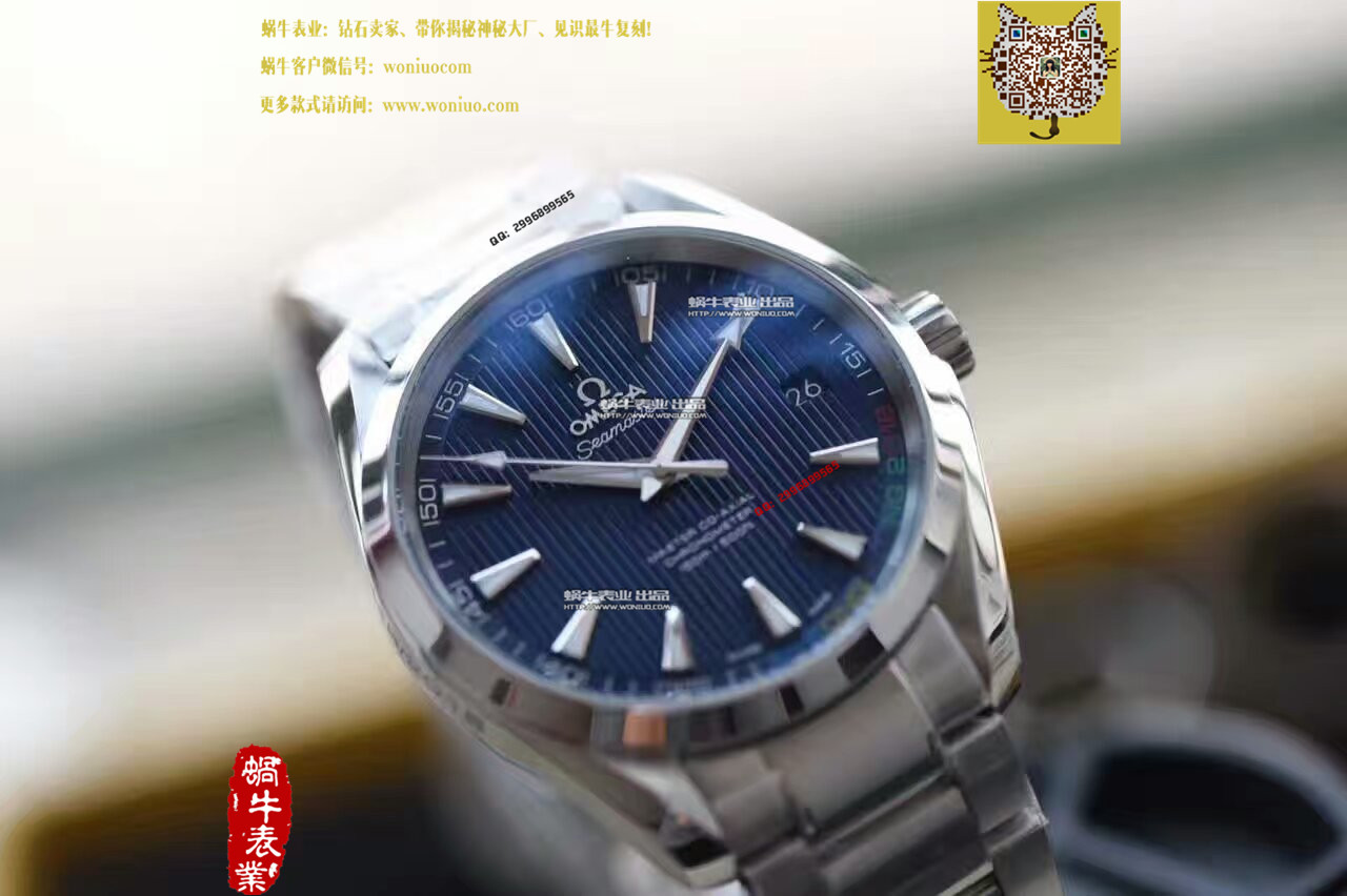 【KW Factory 复刻级高仿手表】 Seamaster 系列 Aqua Terra “平昌 2018” 冬奥会限量版男表 / M240