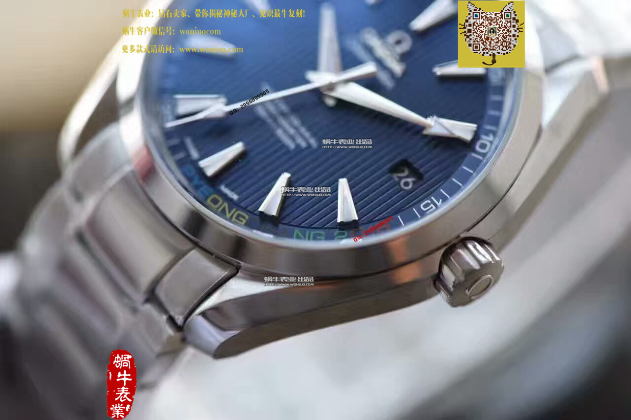 【KW Factory 复刻级高仿手表】 Seamaster 系列 Aqua Terra “平昌 2018” 冬奥会限量版男表 / M240