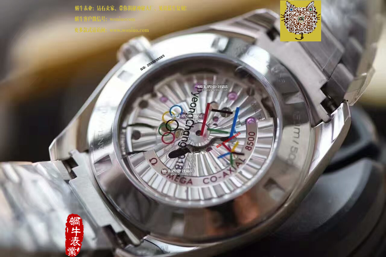 【KW Factory 复刻级高仿手表】 Seamaster 系列 Aqua Terra “平昌 2018” 冬奥会限量版男表 / M240