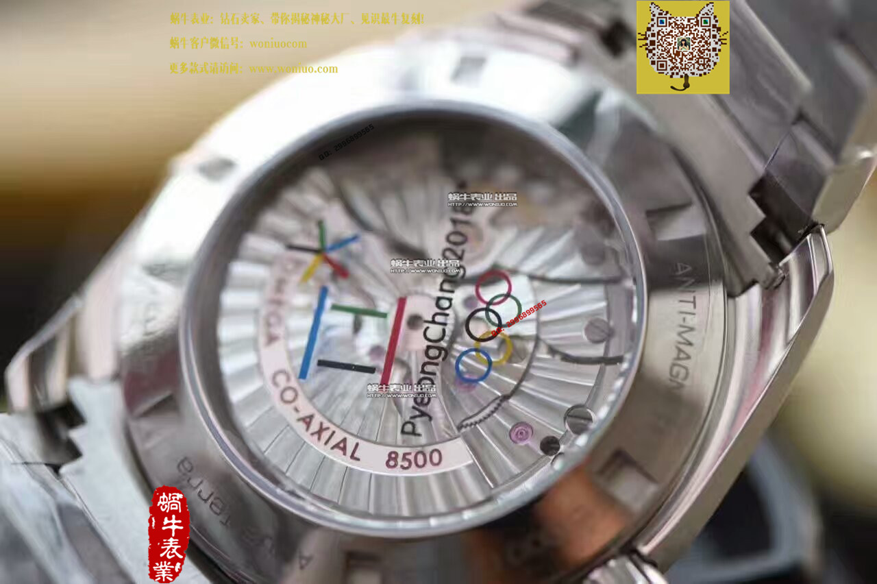 【KW Factory 复刻级高仿手表】 Seamaster 系列 Aqua Terra “平昌 2018” 冬奥会限量版男表 / M240