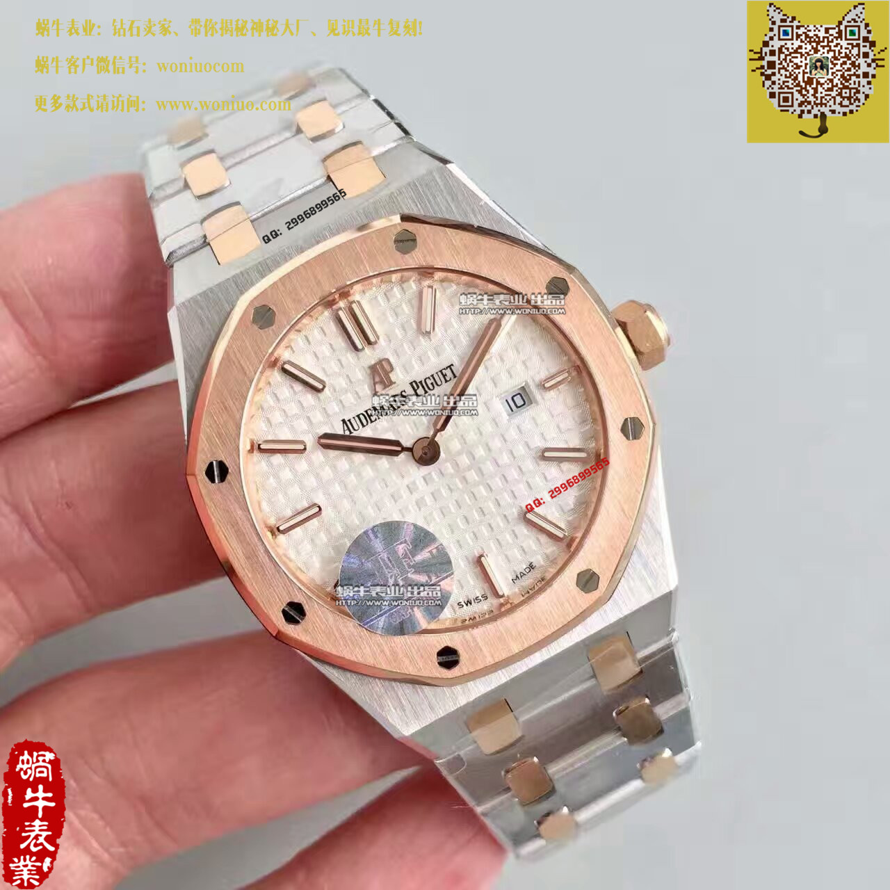 【JF Factory 一比一复刻高仿手表】Audemars Piguet 皇家橡树系列67650SR.OO.1261SR.01女士 wrist watch  / AP105
