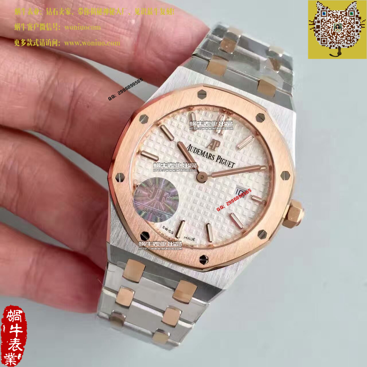 【JF Factory 一比一复刻高仿手表】Audemars Piguet 皇家橡树系列67650SR.OO.1261SR.01女士 wrist watch  / AP105