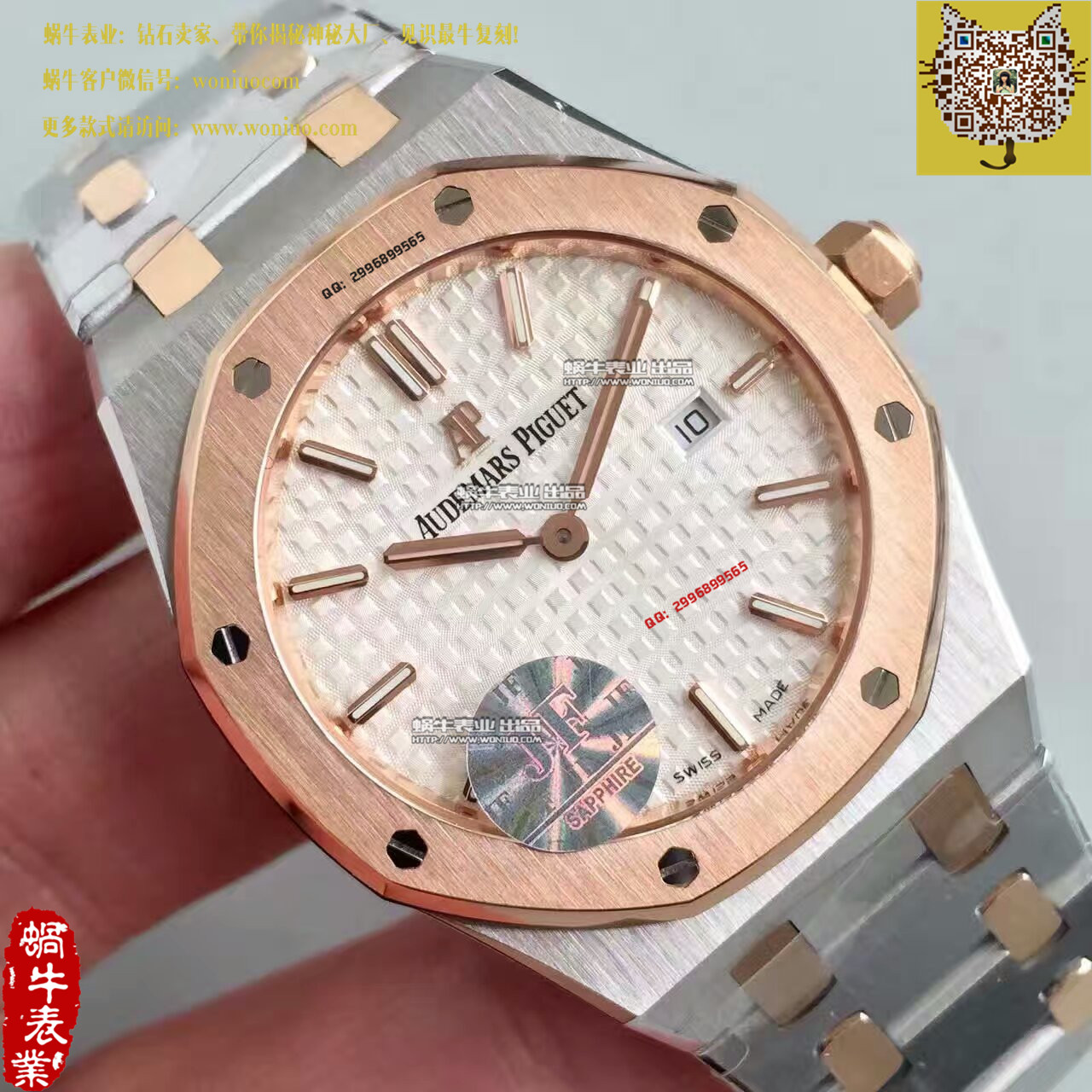 【JF Factory 一比一复刻高仿手表】Audemars Piguet 皇家橡树系列67650SR.OO.1261SR.01女士 wrist watch  / AP105
