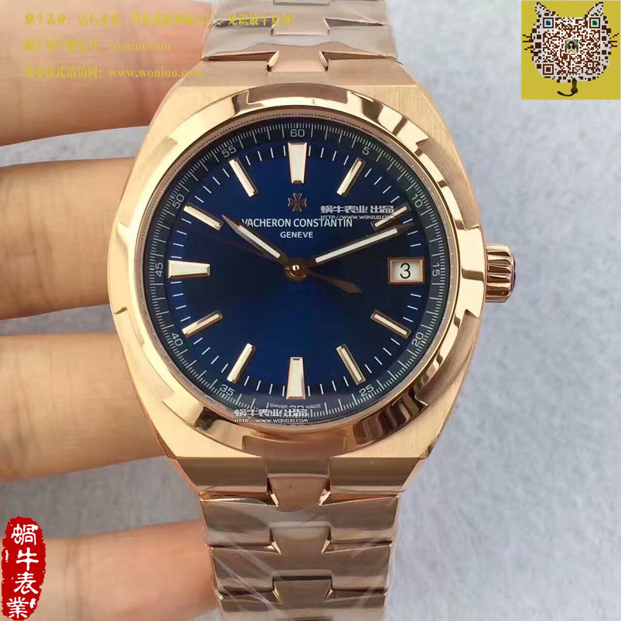 【8F一比一复刻高仿手表】Vacheron Constantin   Overseas 系列4500V/000R-B127 wrist watch  / JS177