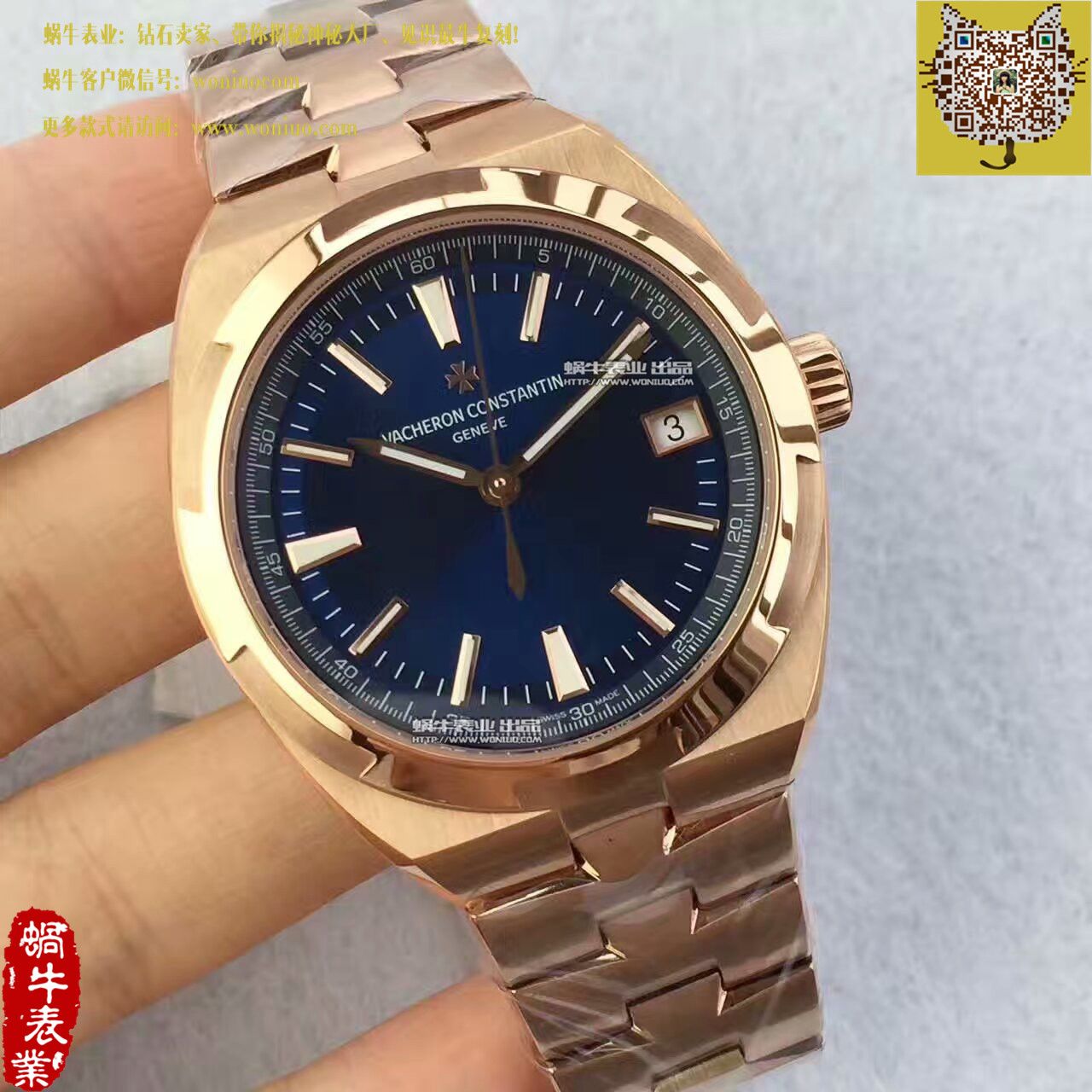 【8F一比一复刻高仿手表】Vacheron Constantin   Overseas 系列4500V/000R-B127 wrist watch  / JS177