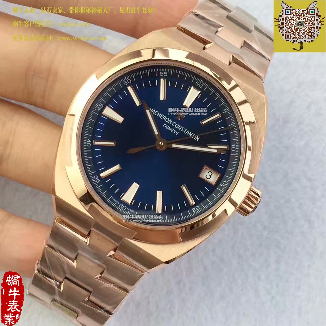 【8F一比一复刻高仿手表】Vacheron Constantin   Overseas 系列4500V/000R-B127 wrist watch  / JS177