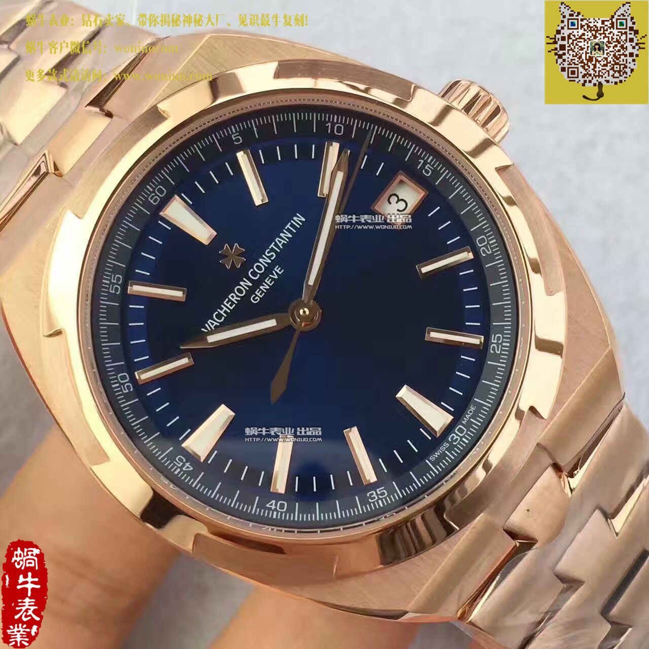 【8F一比一复刻高仿手表】Vacheron Constantin   Overseas 系列4500V/000R-B127 wrist watch  / JS177