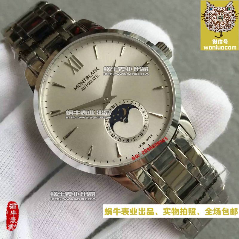 【VF Factory  top 超A高精仿手表】万宝龙HERITAGE SPIRIT大班传承系列U0111184 wrist watch  / MB001