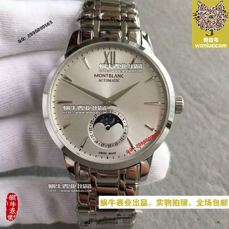 【VF Factory  top 超A高精仿手表】万宝龙HERITAGE SPIRIT大班传承系列U0111184 wrist watch  / MB001