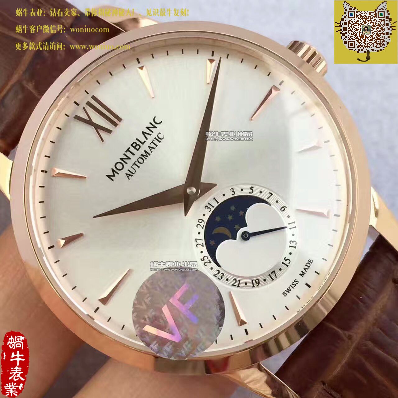 【VF1:1 top 高仿手表】万宝龙HERITAGE SPIRIT系列U0111185 wrist watch  / MB002