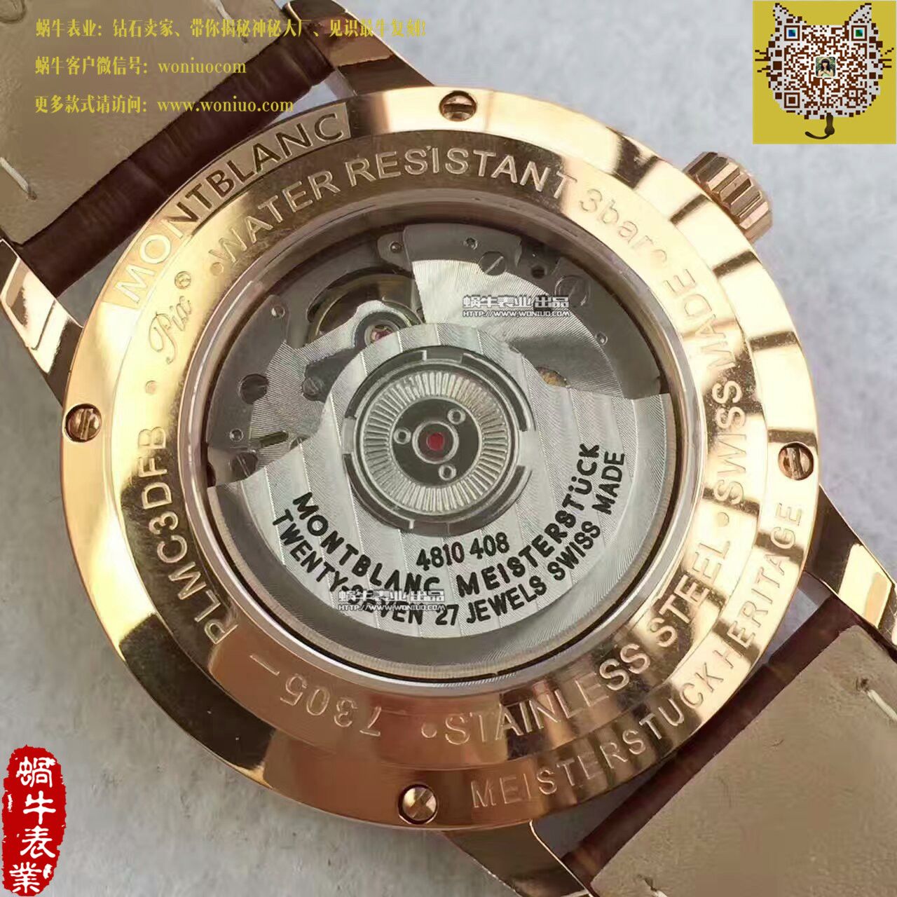 【VF1:1 top 高仿手表】万宝龙HERITAGE SPIRIT系列U0111185 wrist watch  / MB002