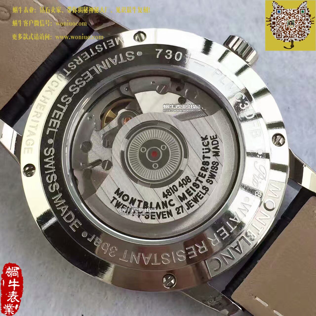 【VF Factory 一比一精高仿手表】万宝龙HERITAGE SPIRIT系列U0111620 wrist watch  MB003.1 / MB003.1