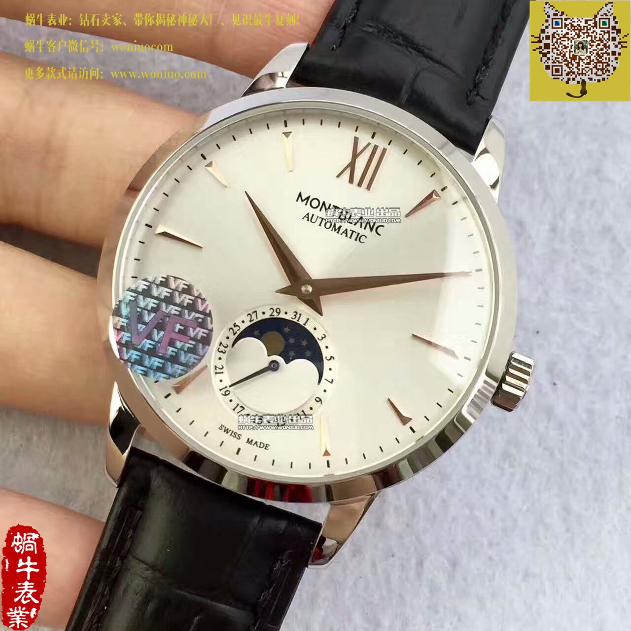 【VF Factory 一比一精高仿手表】万宝龙HERITAGE SPIRIT系列U0111620 wrist watch  MB003.1 / MB003.1