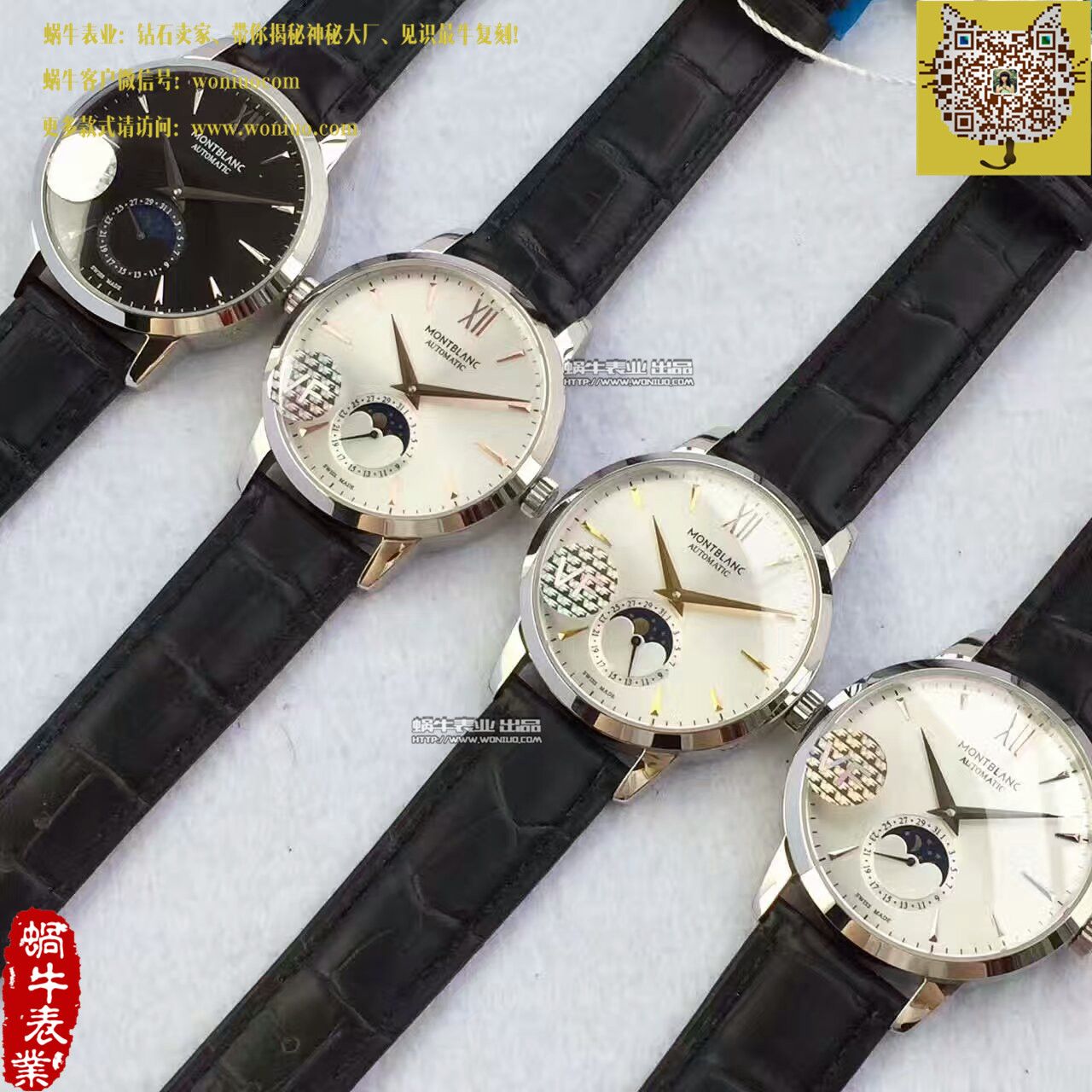 【VF Factory 一比一精高仿手表】万宝龙HERITAGE SPIRIT系列U0111620 wrist watch  MB003.1 / MB003.1