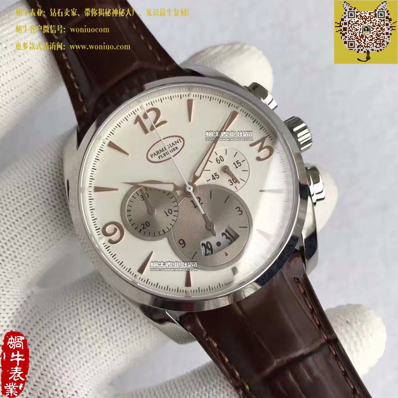 【VF Factory  top 复刻一比一精仿手表】 Parmigiani Tonda系列PFC274-0002400-HE6042 wrist watch  / PM027