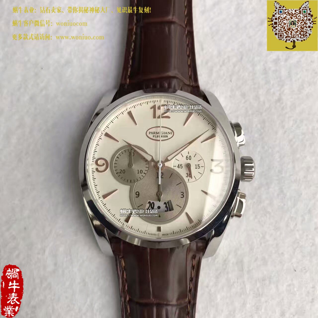 【VF Factory  top 复刻一比一精仿手表】 Parmigiani Tonda系列PFC274-0002400-HE6042 wrist watch  / PM027