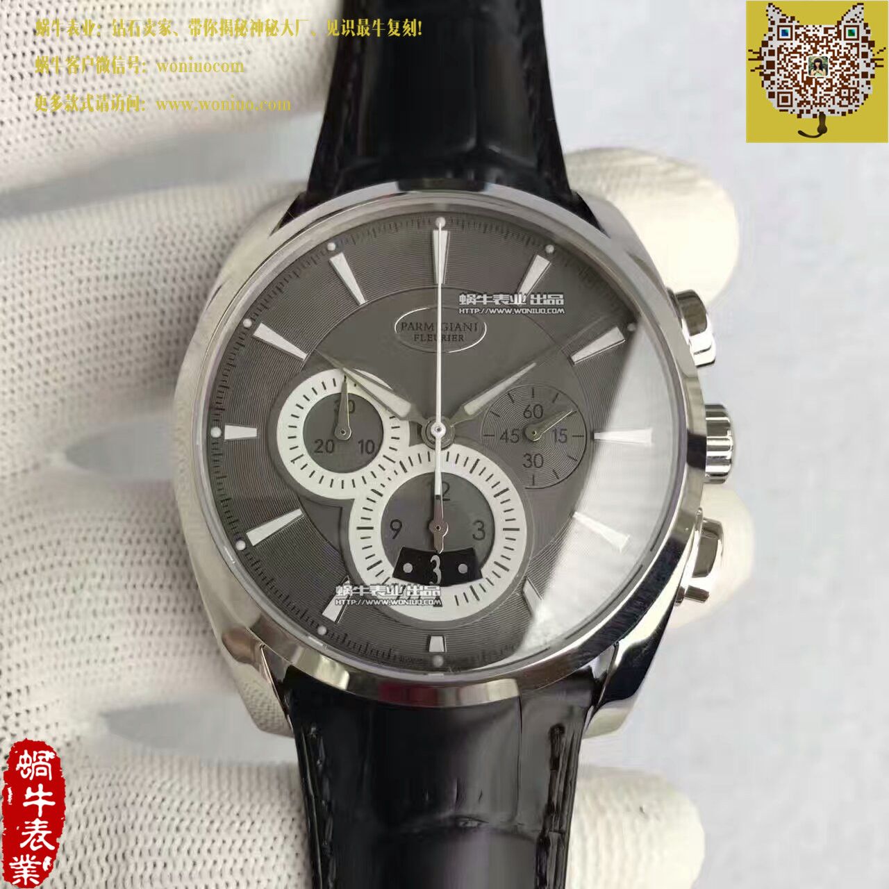 【VF Factory  top 复刻一比一精仿手表】 Parmigiani Tonda系列PFC274-0002400-HE6042 wrist watch  / PM027