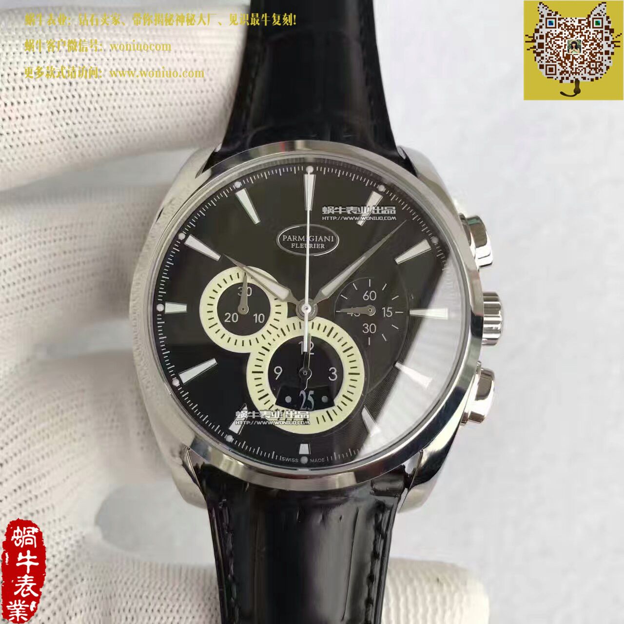 【VF Factory  top 复刻一比一精仿手表】 Parmigiani Tonda系列PFC274-0002400-HE6042 wrist watch  / PM027