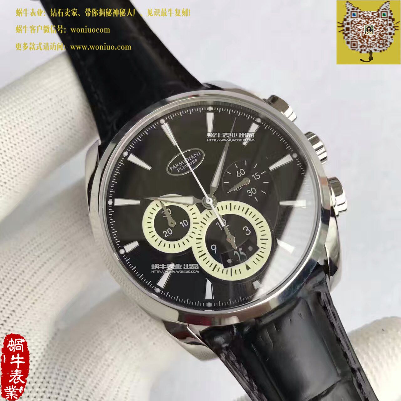 【VF Factory 一比一精仿手表】 Parmigiani Tonda系列PFC274-0001401-HE1442 wrist watch  / PM028
