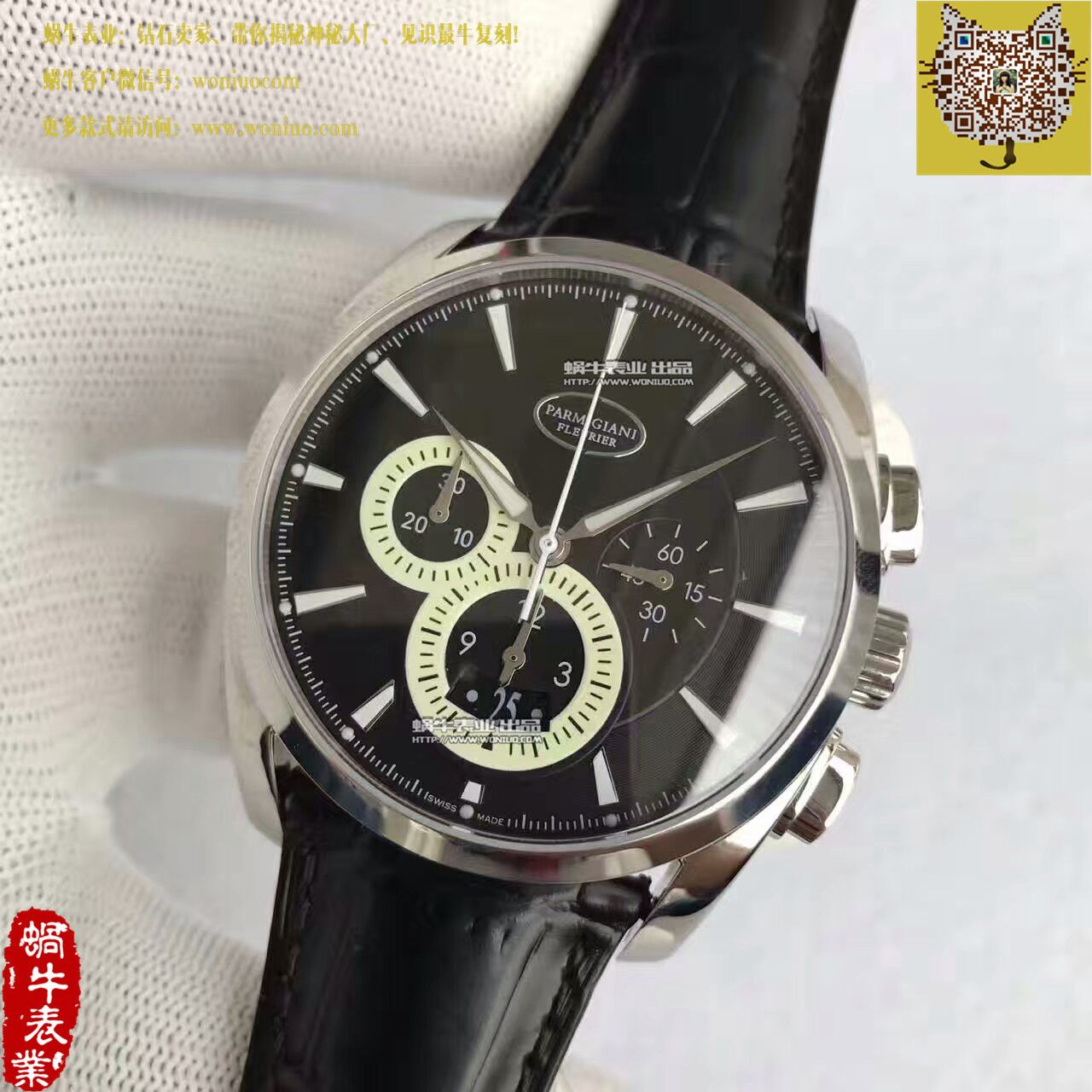 【VF Factory 一比一精仿手表】 Parmigiani Tonda系列PFC274-0001401-HE1442 wrist watch  / PM028
