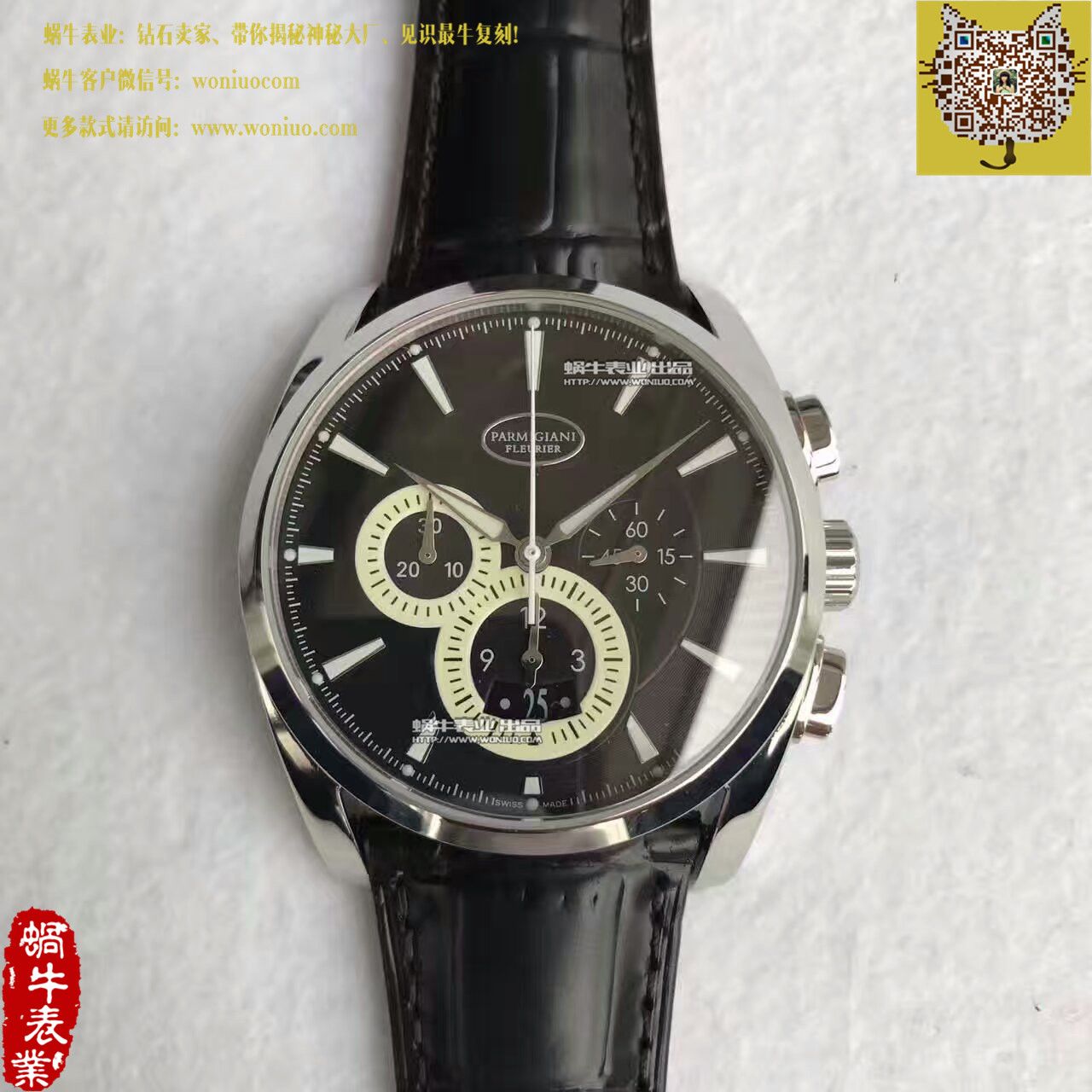 【VF Factory 一比一精仿手表】 Parmigiani Tonda系列PFC274-0001401-HE1442 wrist watch  / PM028