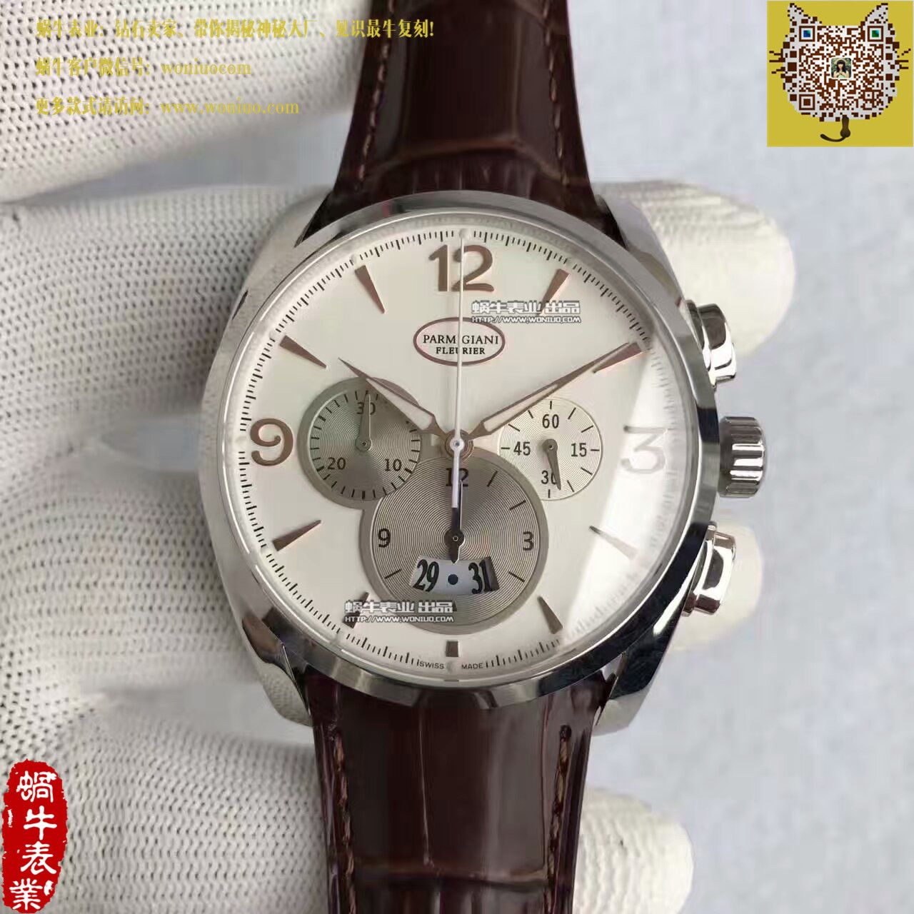【VF Factory 一比一精仿手表】 Parmigiani Tonda系列PFC274-0001401-HE1442 wrist watch  / PM028