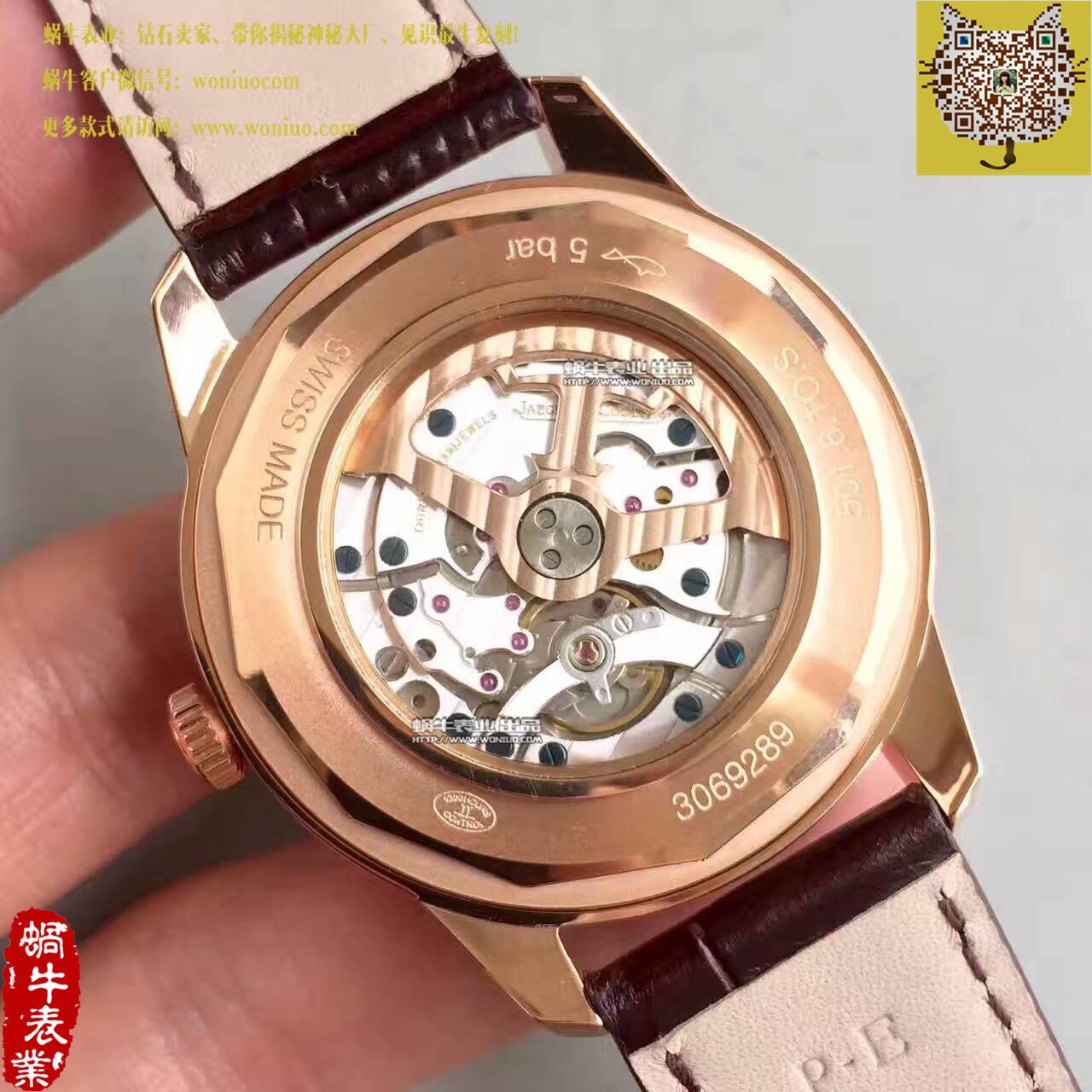 【台湾一比一高仿手表】 Jaeger-LeCoultre 地球物理天文台 wrist watch 系列8002520 wrist watch  / JJ052B
