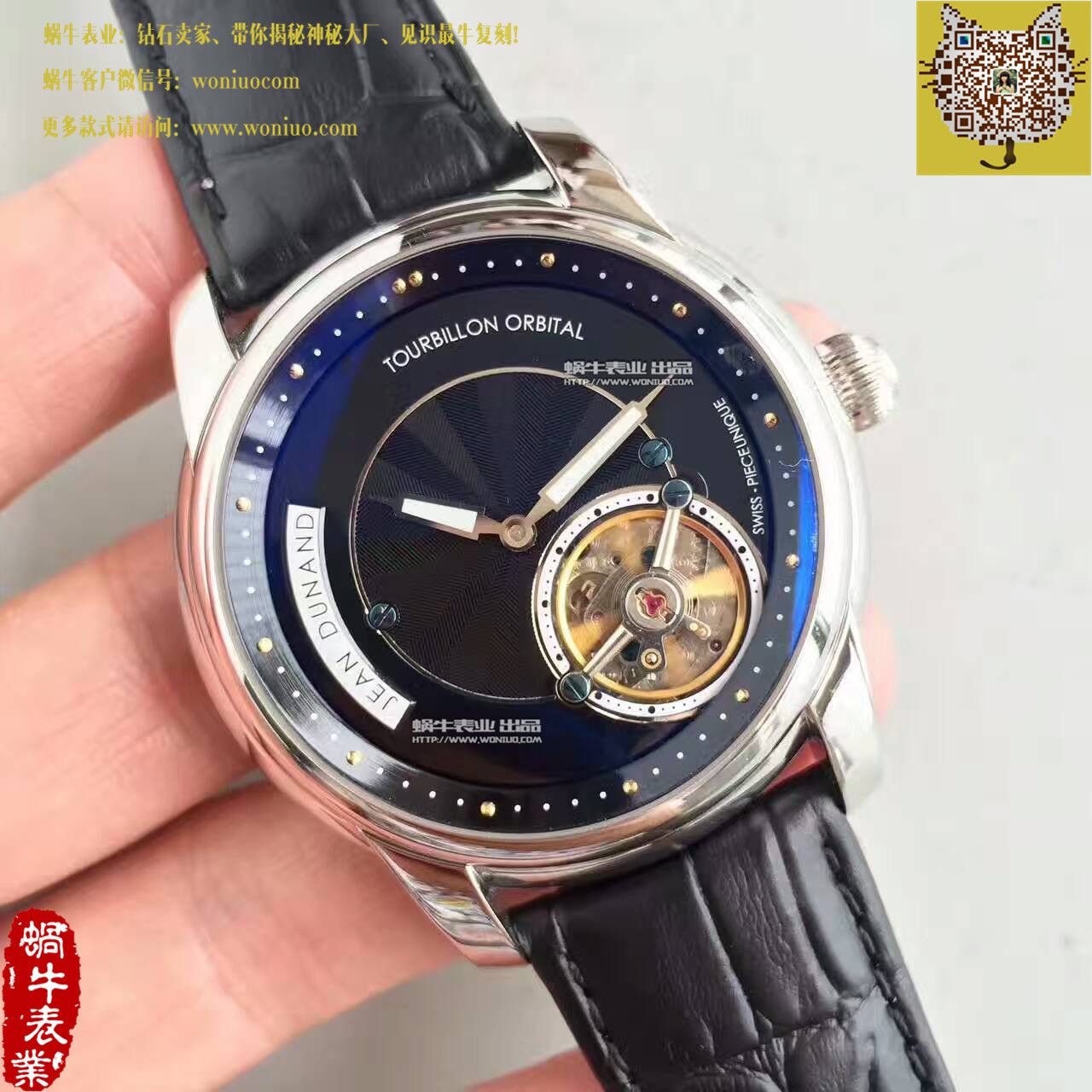 【轨道飞轮】复刻界的又一神作！尊皇轨道 Tourbillon  wrist watch  / ZH01
