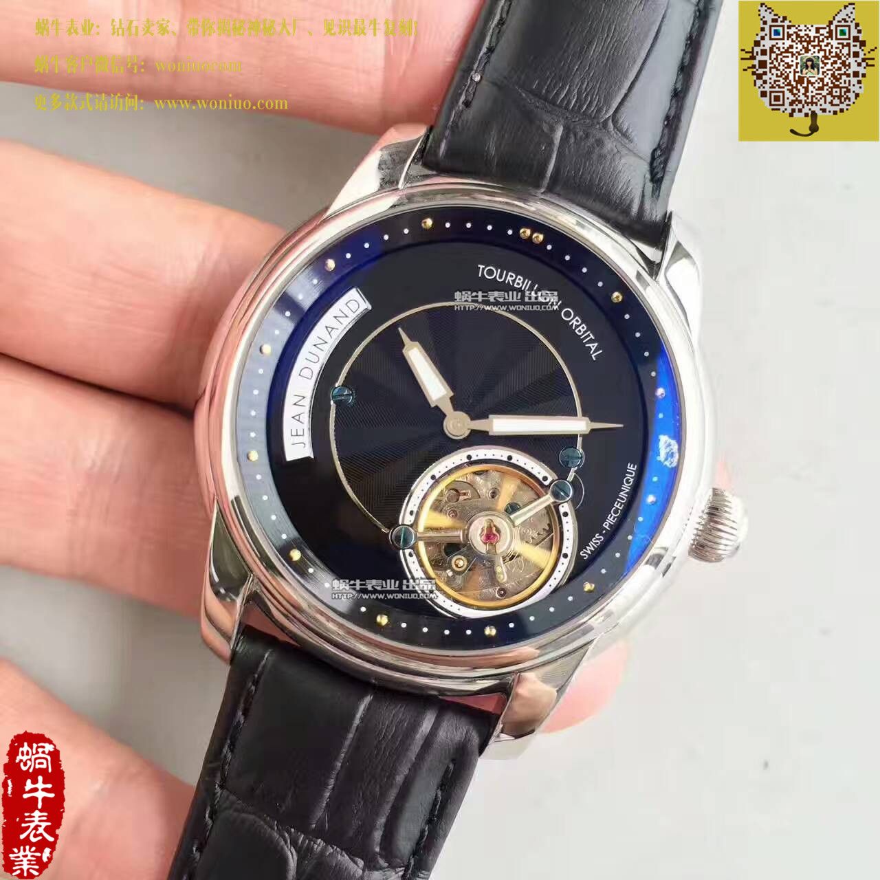 【轨道飞轮】复刻界的又一神作！尊皇轨道 Tourbillon  wrist watch  / ZH01