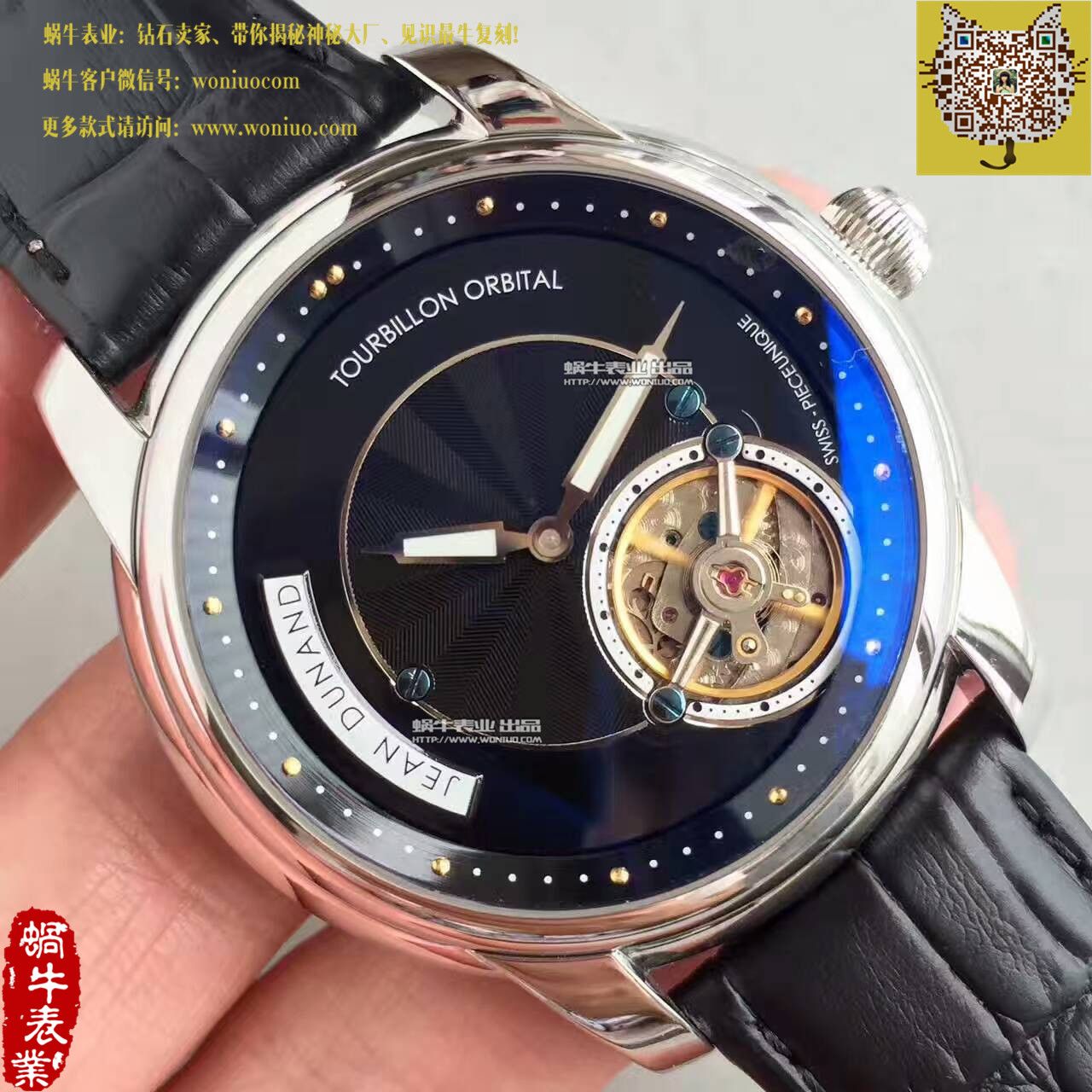 【轨道飞轮】复刻界的又一神作！尊皇轨道 Tourbillon  wrist watch  / ZH01