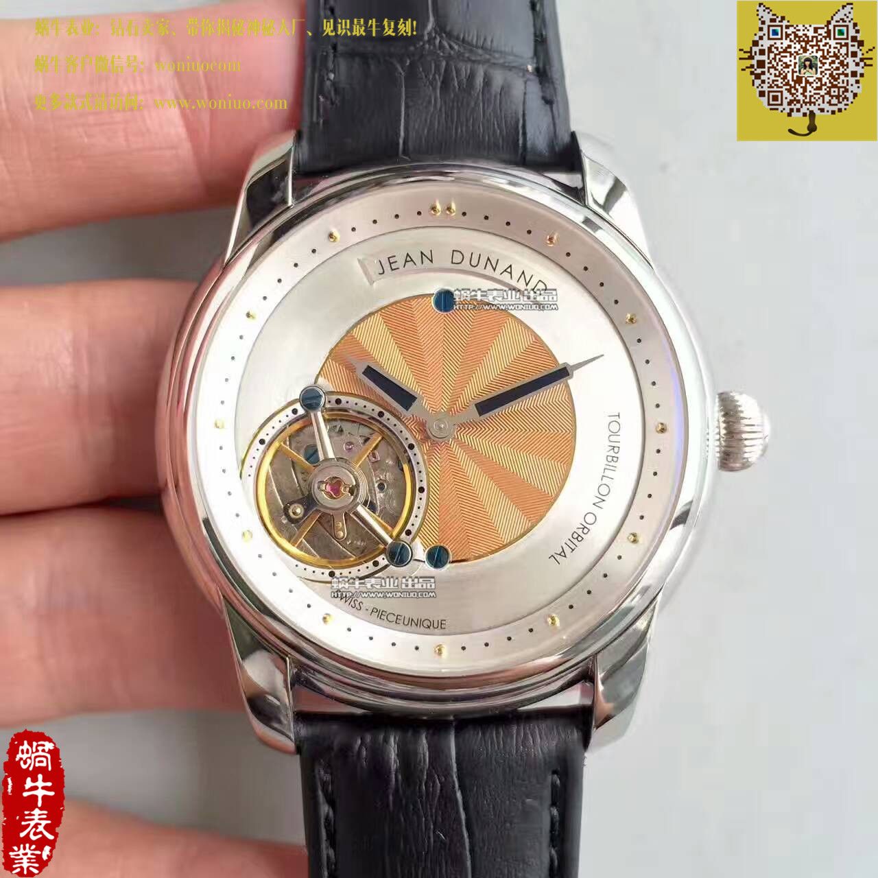 【轨道飞轮】复刻界的又一神作！尊皇轨道 Tourbillon  wrist watch  