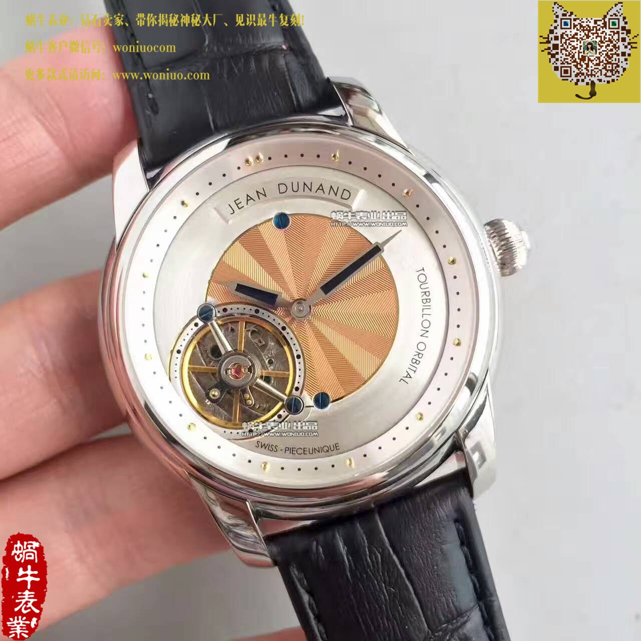 【轨道飞轮】复刻界的又一神作！尊皇轨道 Tourbillon  wrist watch  