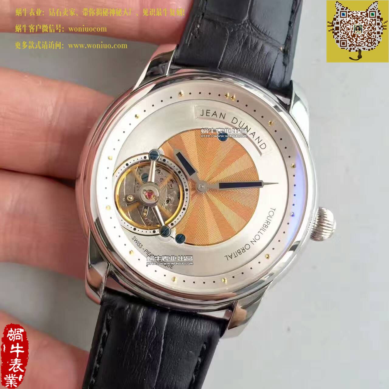 【轨道飞轮】复刻界的又一神作！尊皇轨道 Tourbillon  wrist watch  