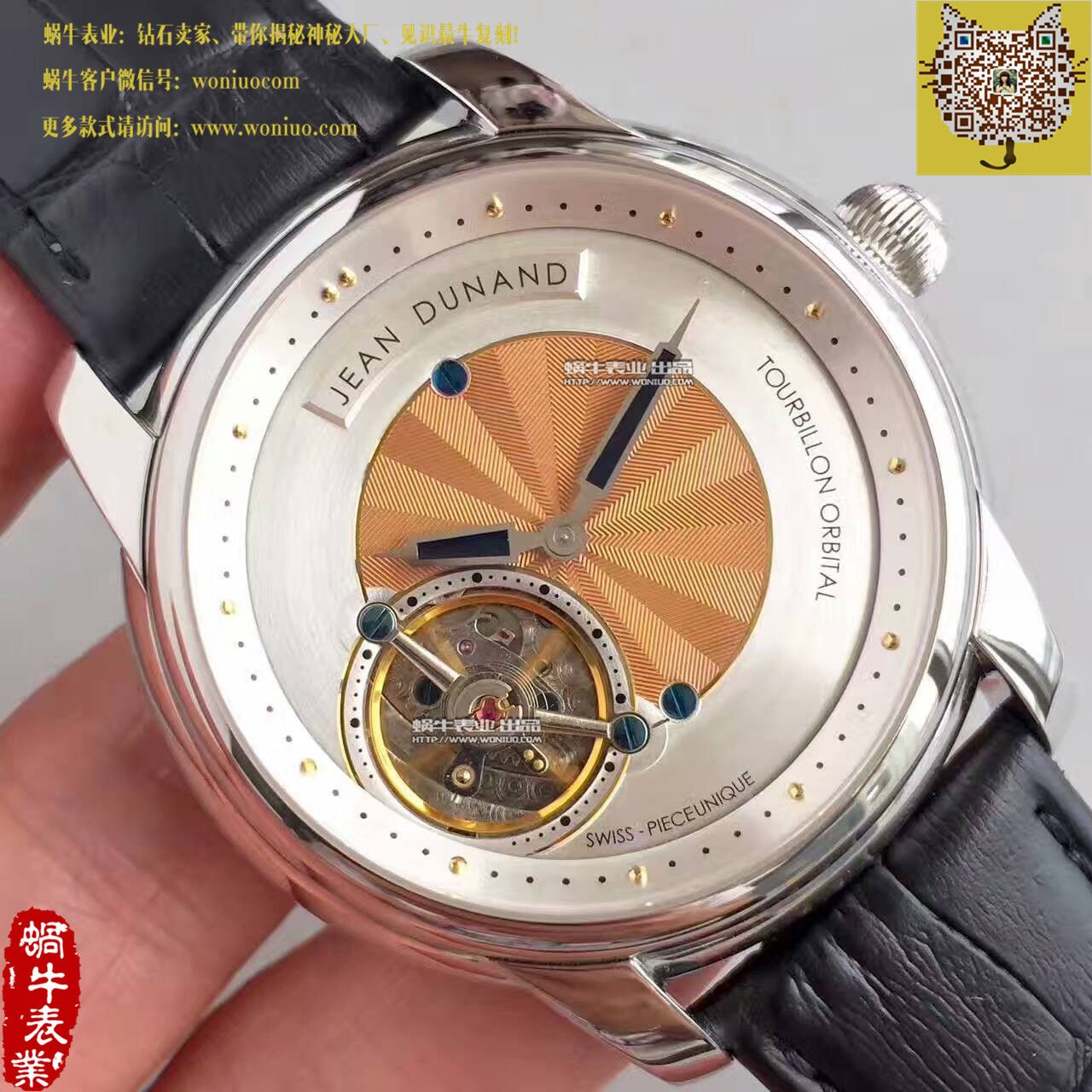 【轨道飞轮】复刻界的又一神作！尊皇轨道 Tourbillon  wrist watch  