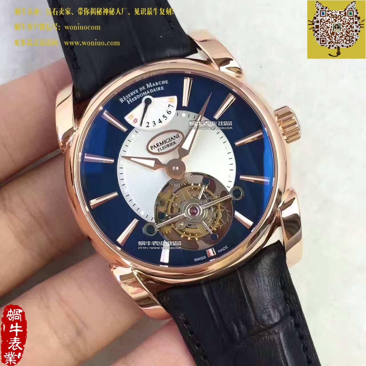 【BM Factory 一比一精仿手表】 Parmigiani TOURBILLON系列PF600696  Tourbillon  wrist watch  / PM029