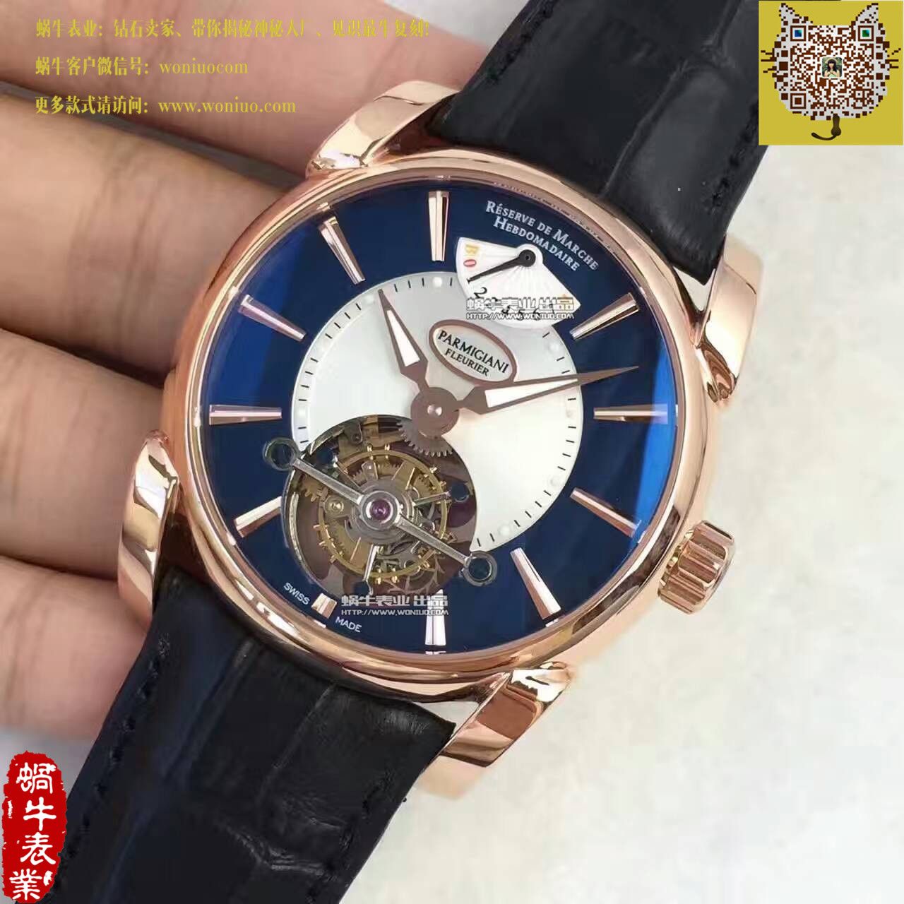 【BM Factory 一比一精仿手表】 Parmigiani TOURBILLON系列PF600696  Tourbillon  wrist watch  / PM029