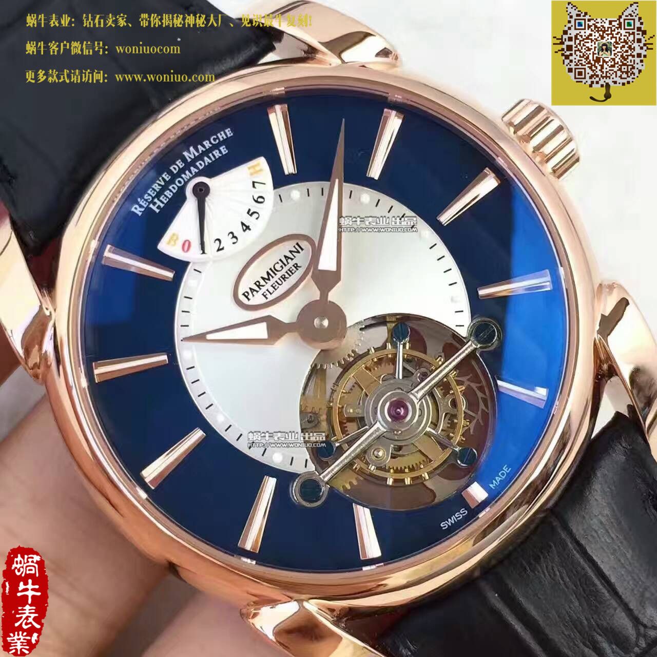 【BM Factory 一比一精仿手表】 Parmigiani TOURBILLON系列PF600696  Tourbillon  wrist watch  / PM029