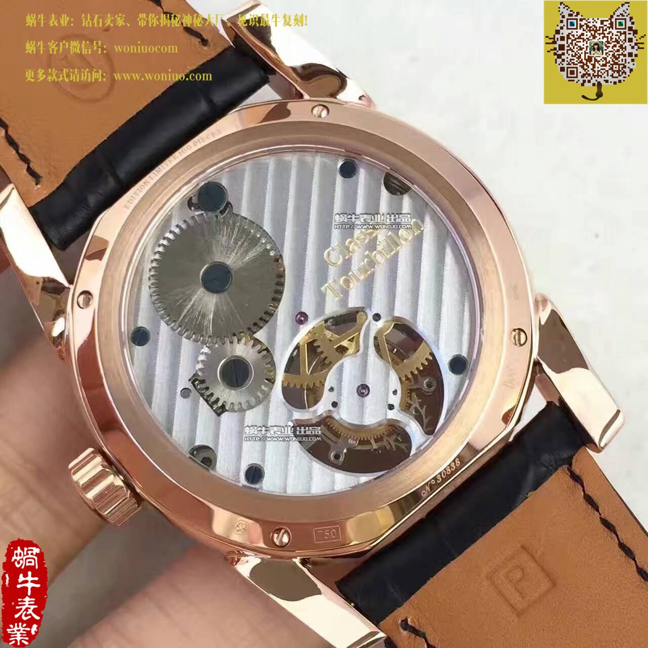 【BM Factory 一比一精仿手表】 Parmigiani TOURBILLON系列PF600696  Tourbillon  wrist watch  / PM029