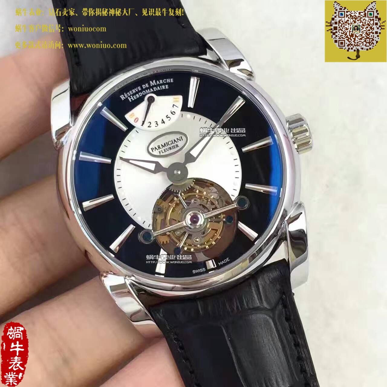 【BM Factory 一比一精仿手表】 Parmigiani TOURBILLON系列PF600696  Tourbillon  wrist watch  / PM029